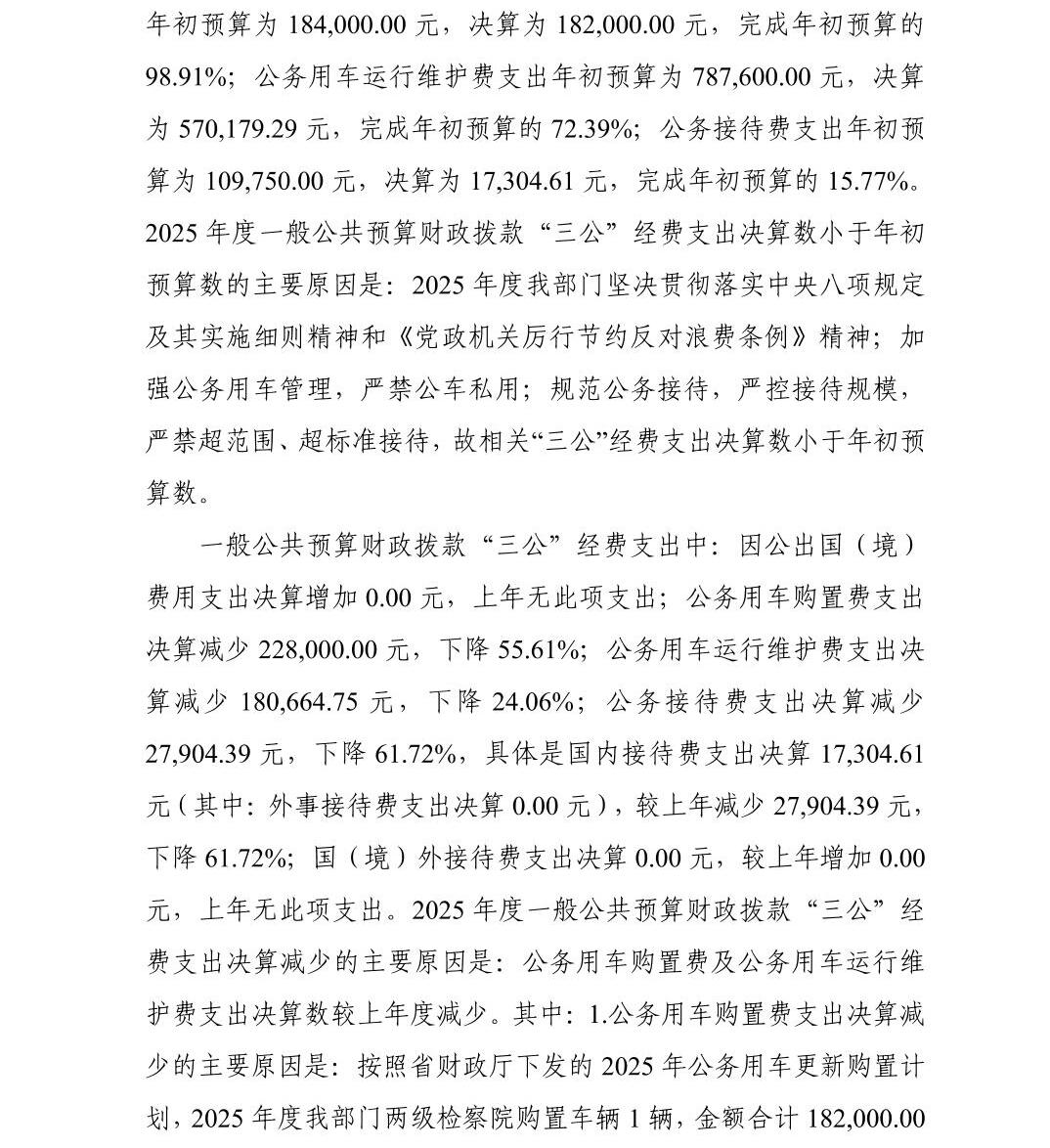 南宫28官网