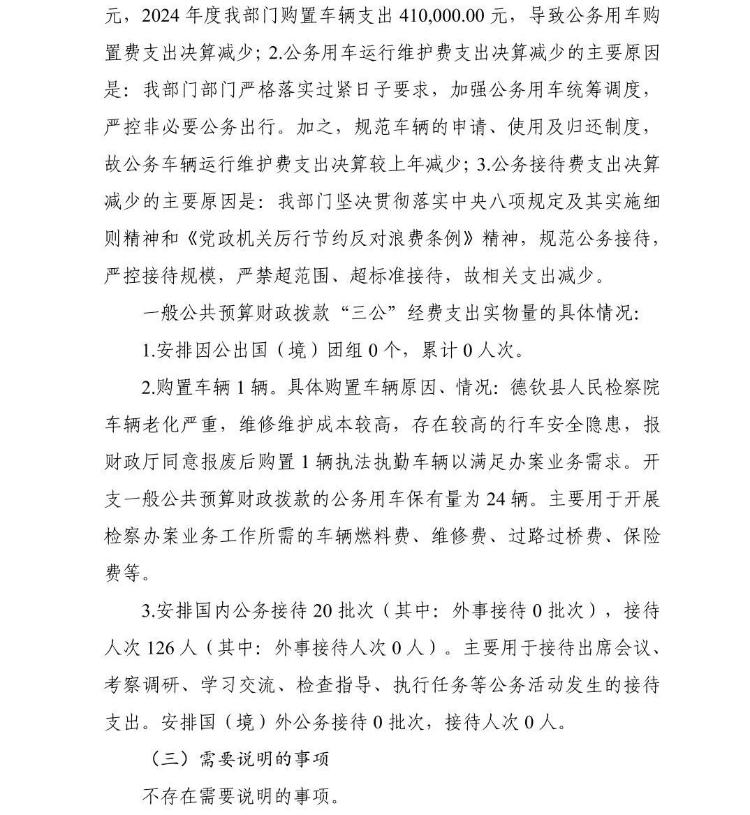 南宫28官网