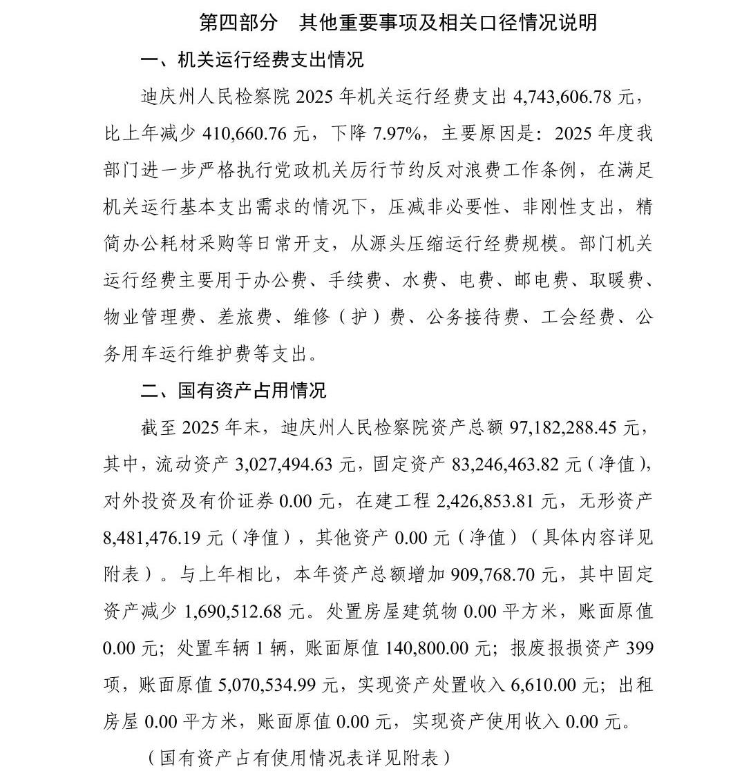 南宫28官网