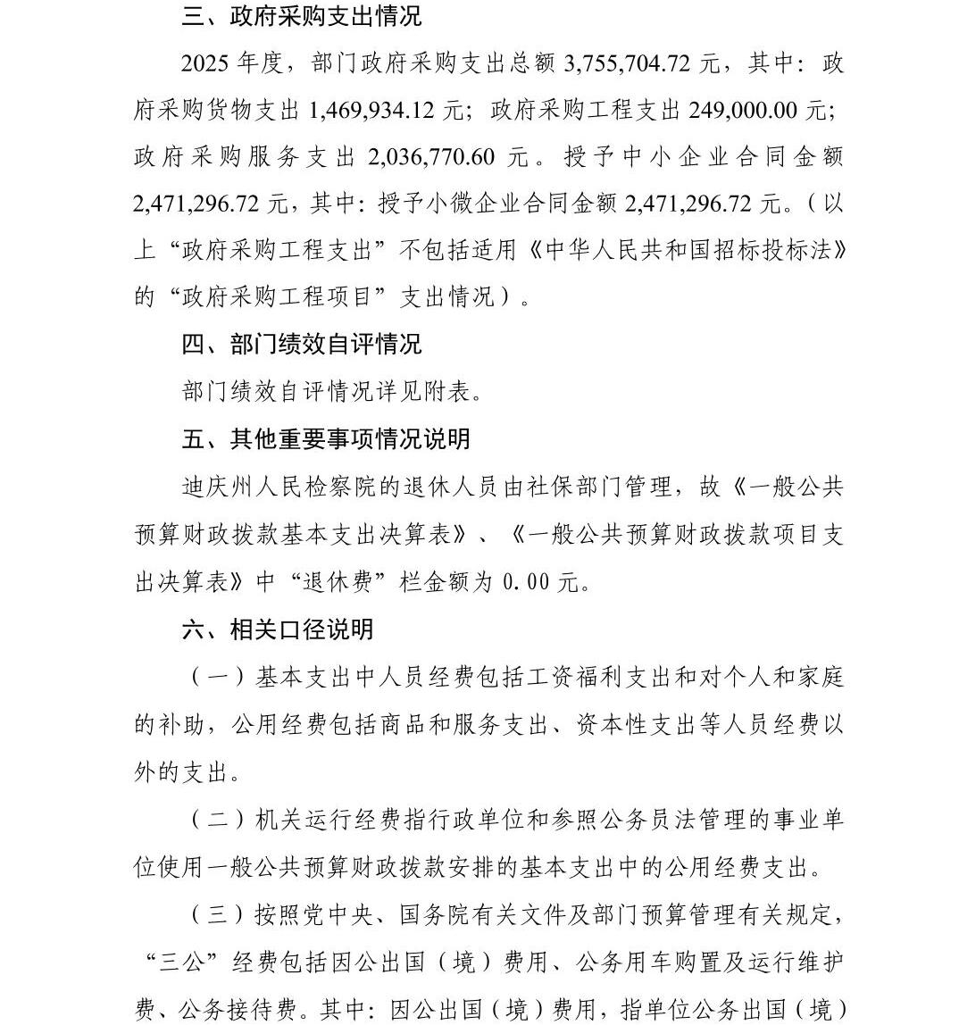 南宫28官网
