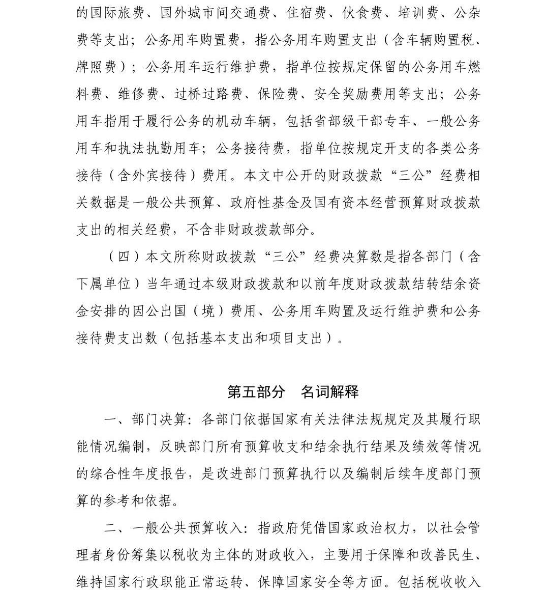 南宫28官网