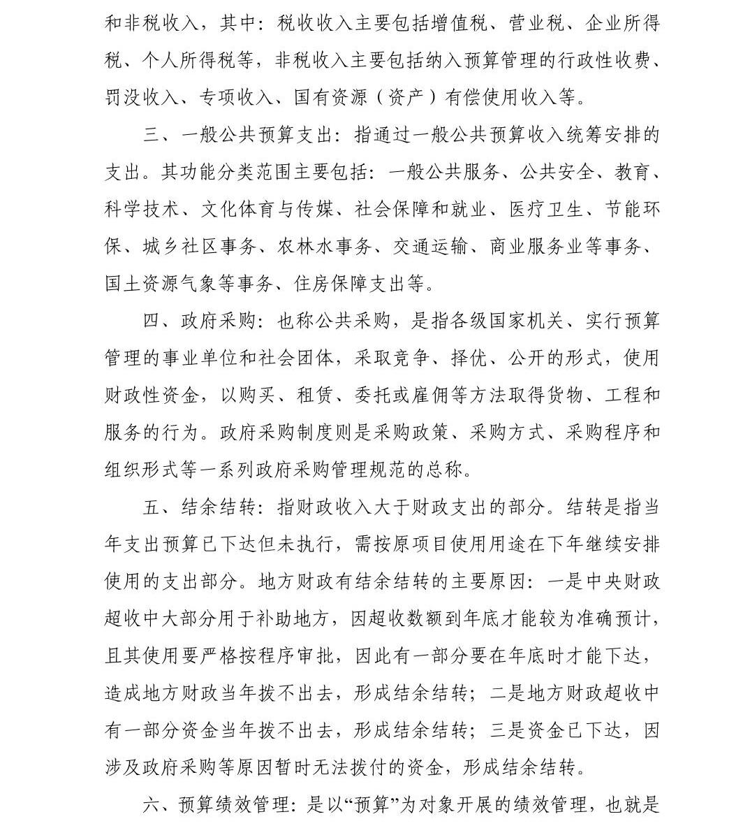 南宫28官网