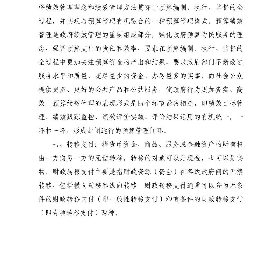南宫28官网