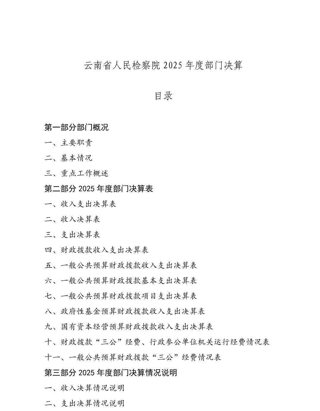 南宫28官网