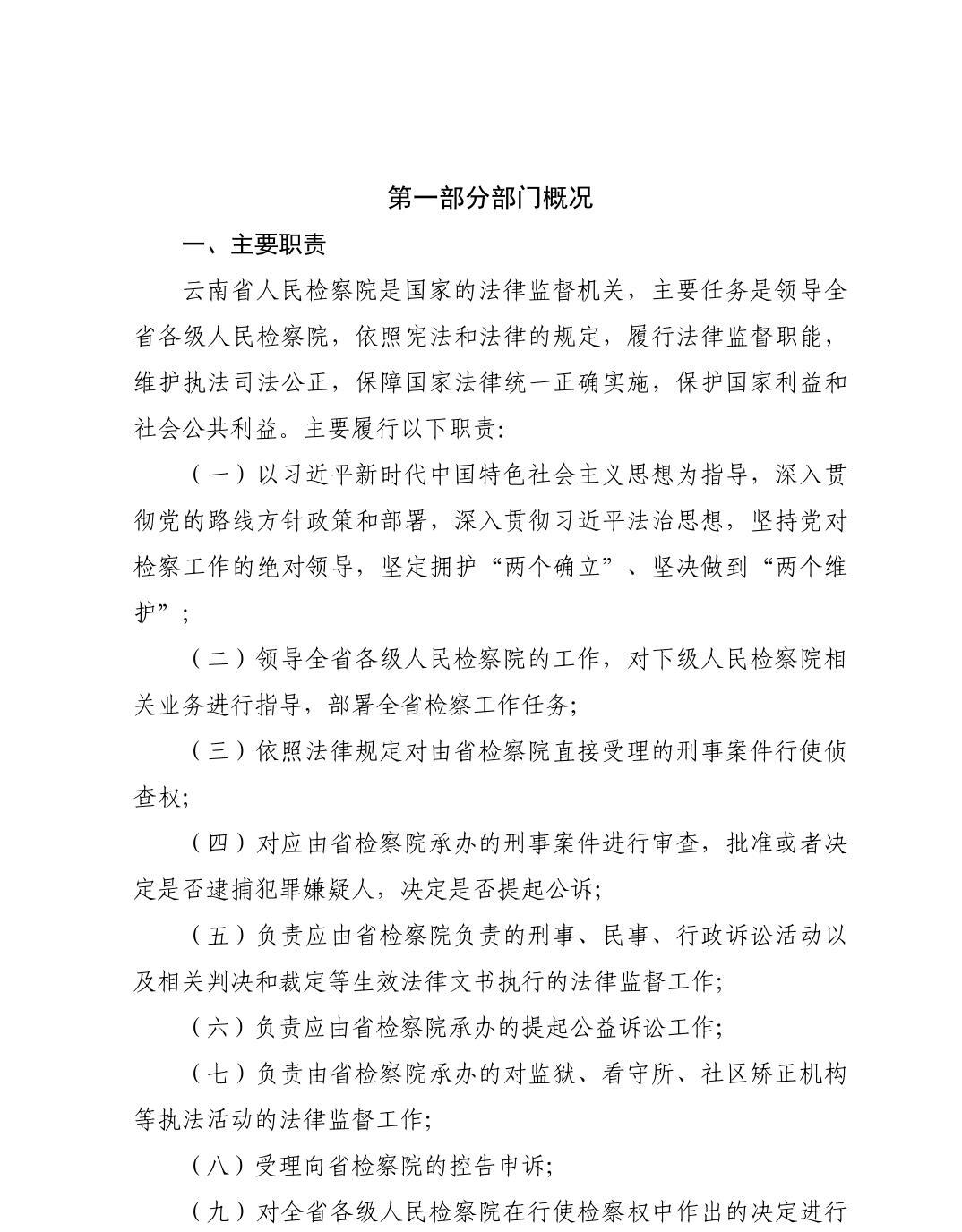 南宫28官网