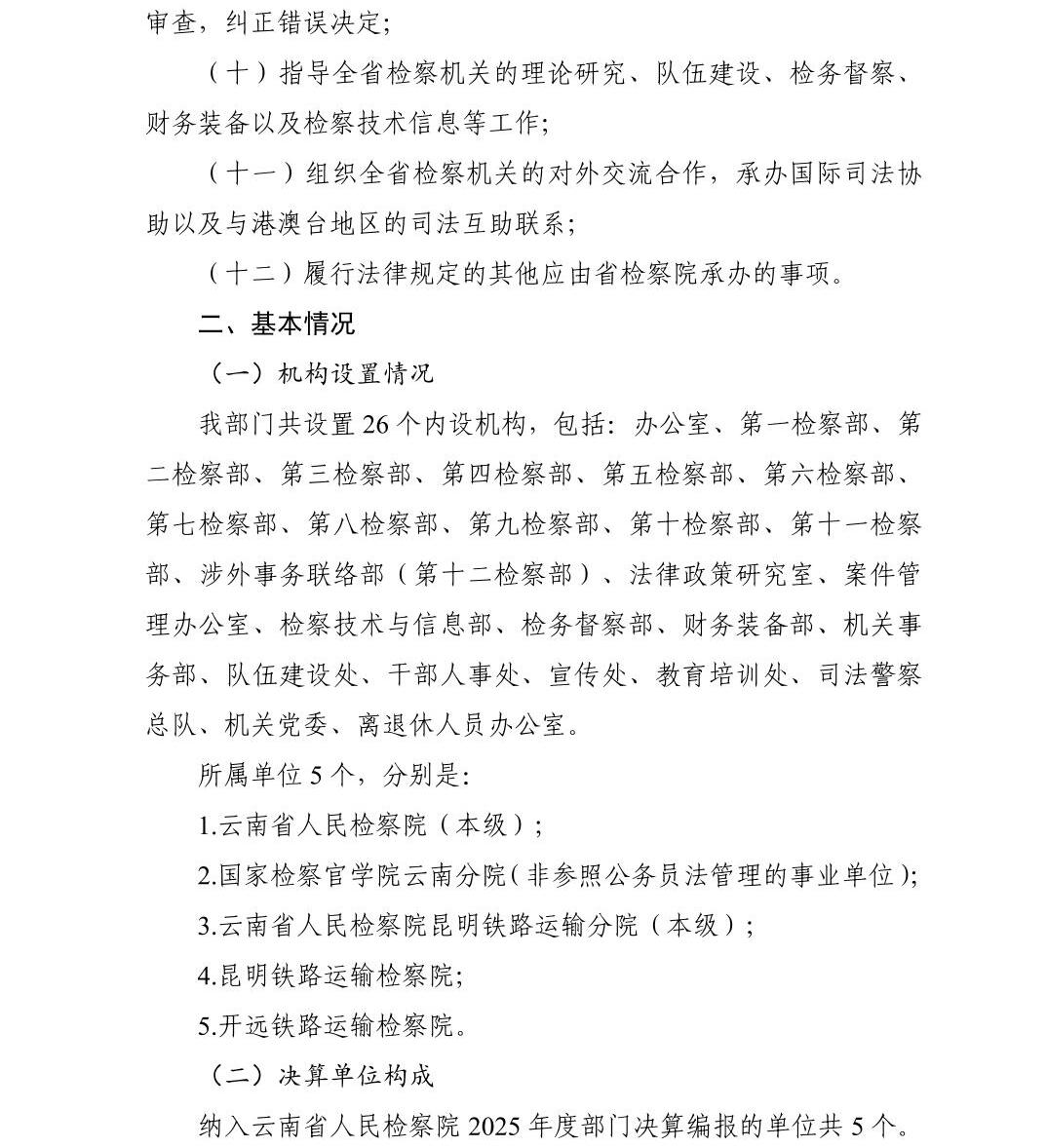 南宫28官网