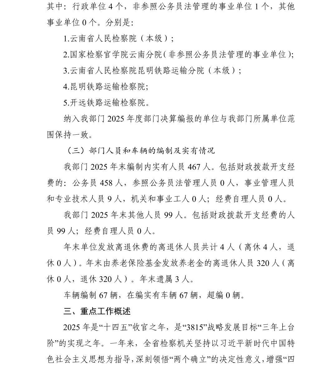 南宫28官网