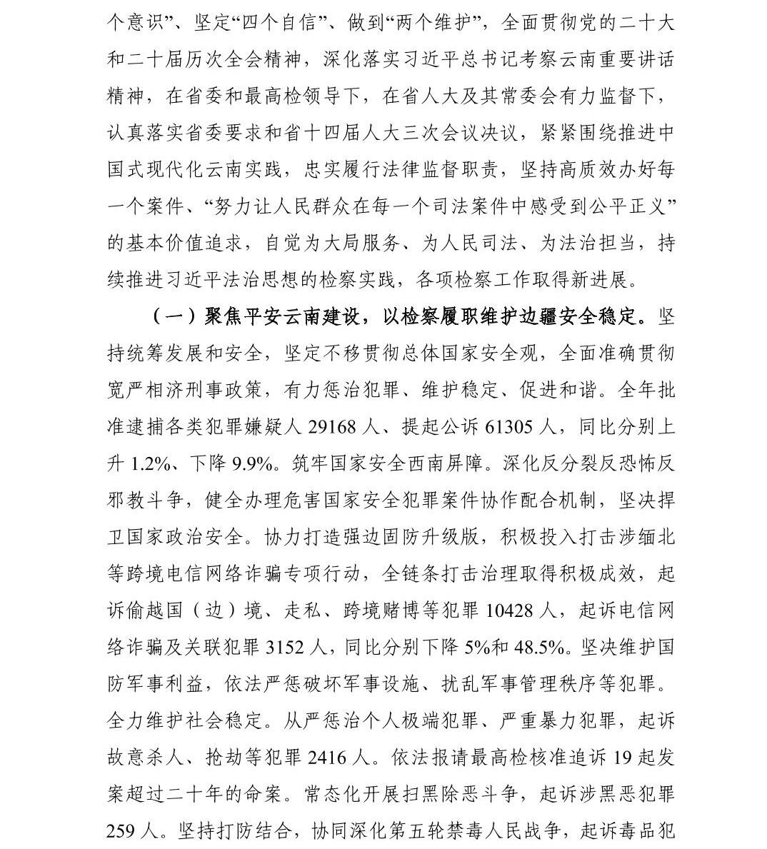 南宫28官网