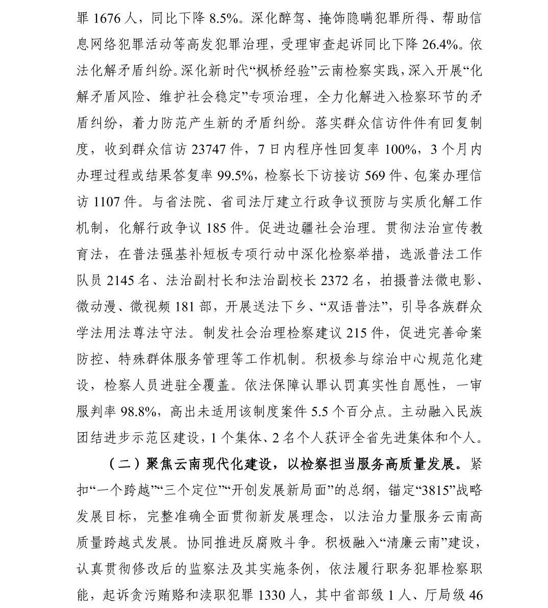 南宫28官网