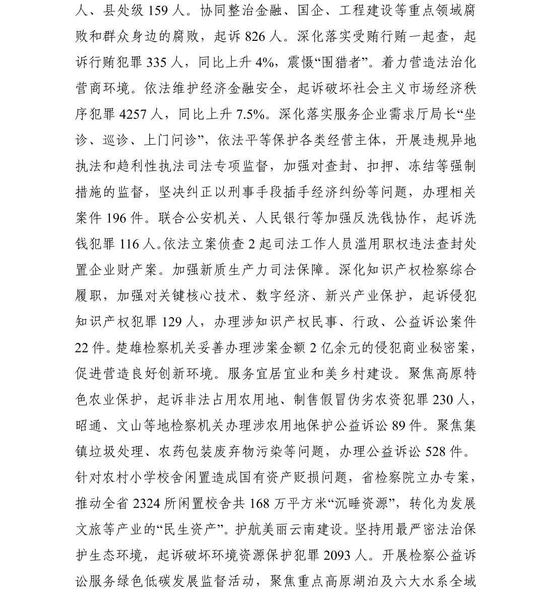 南宫28官网