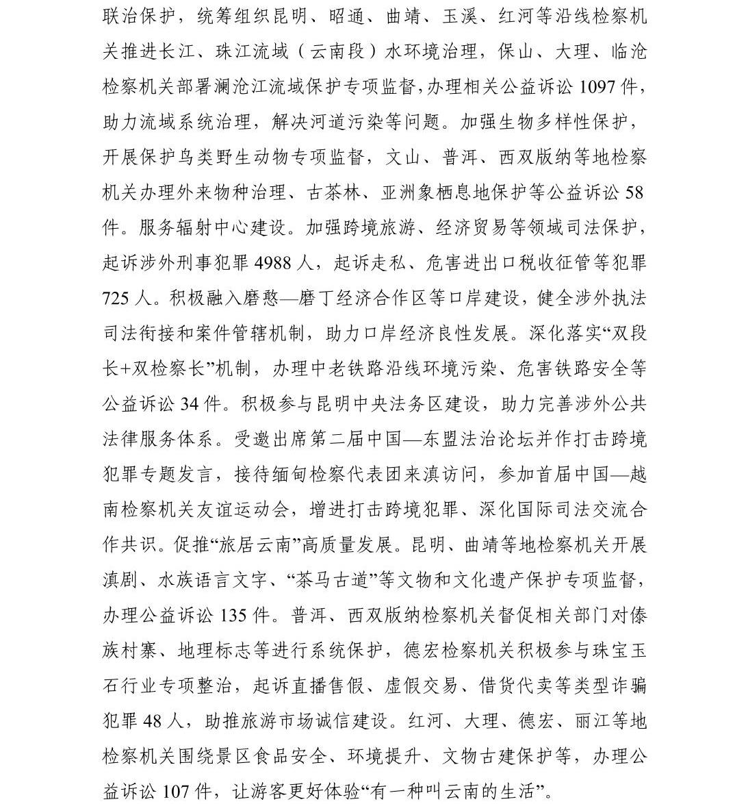 南宫28官网