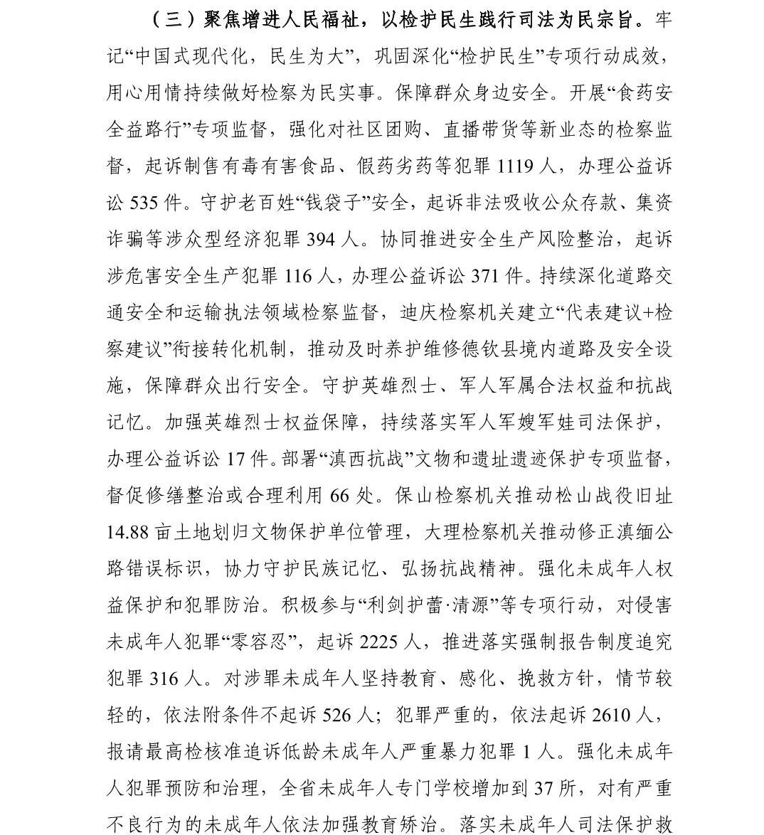 南宫28官网