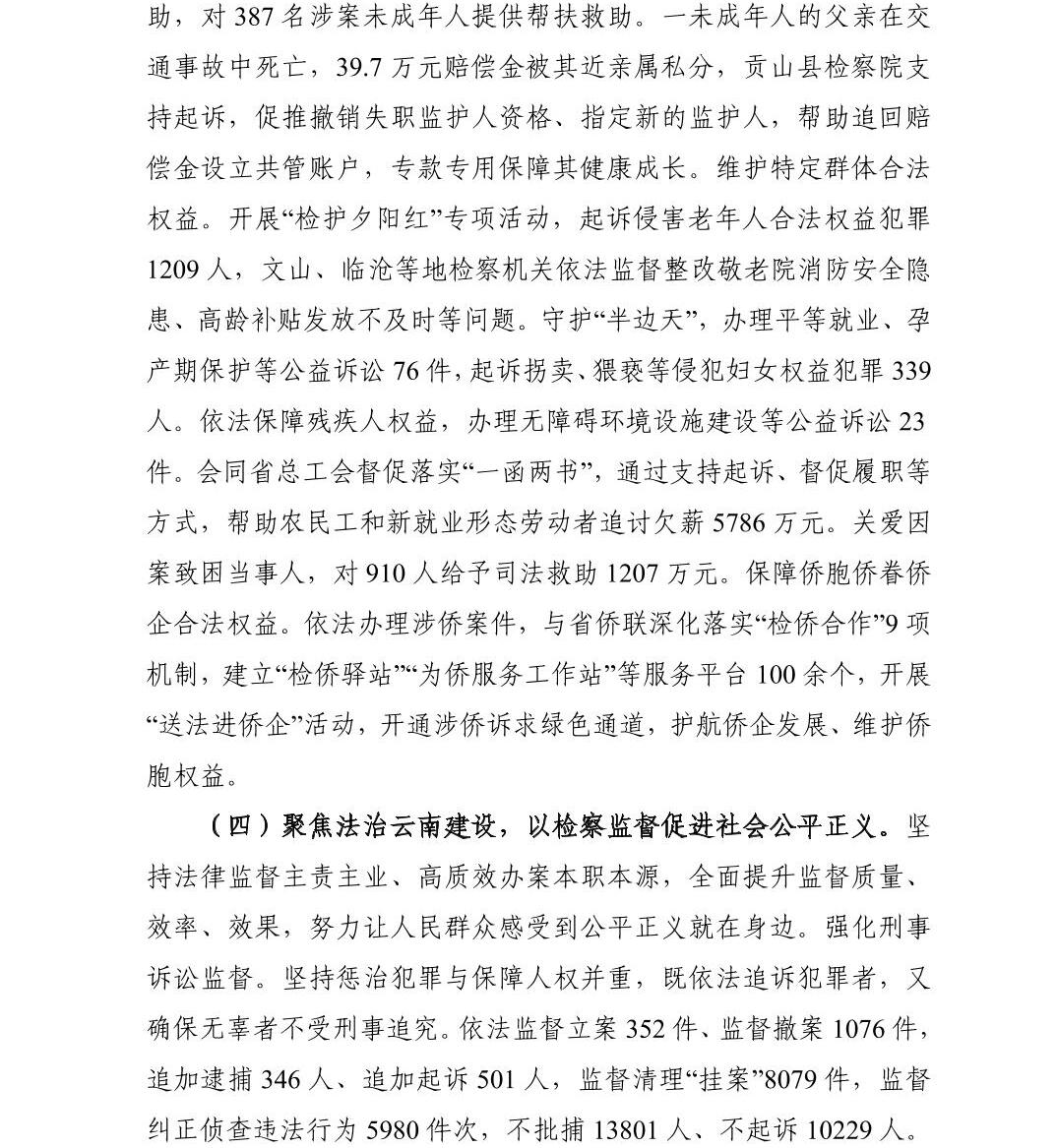 南宫28官网