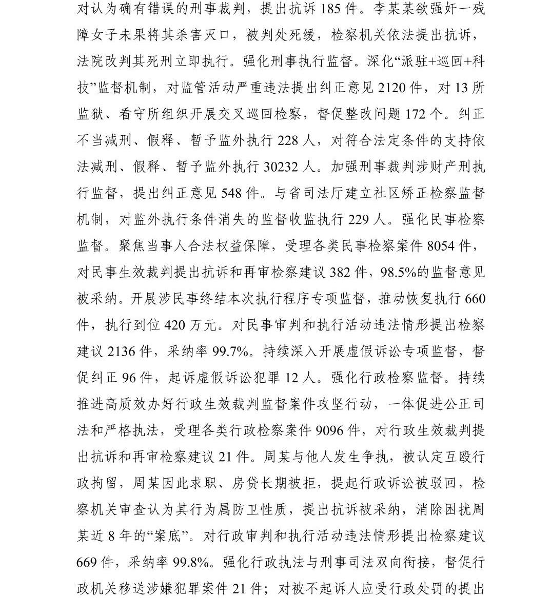 南宫28官网