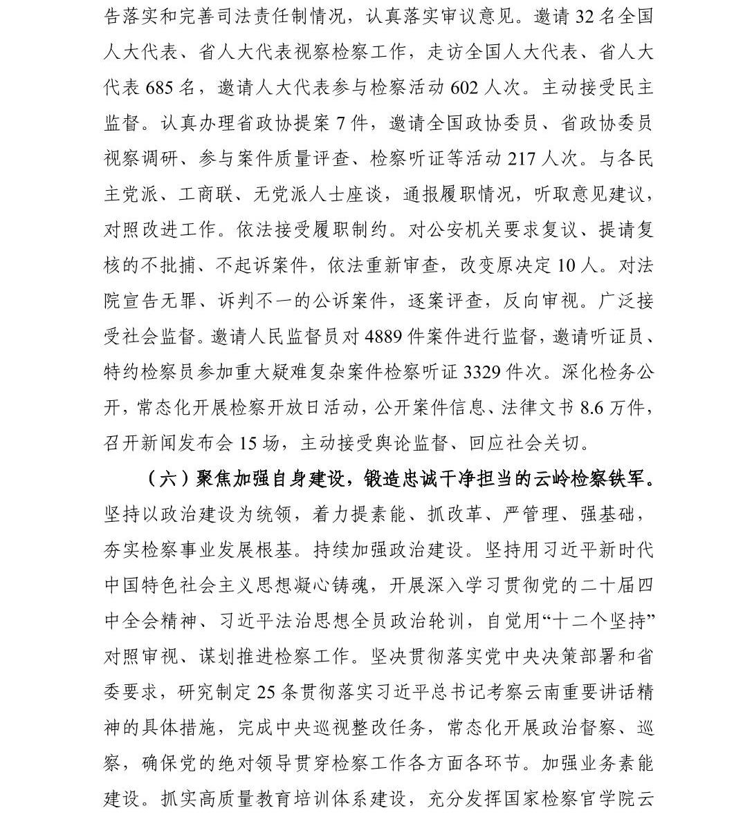南宫28官网