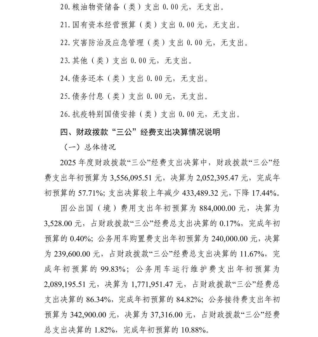 南宫28官网