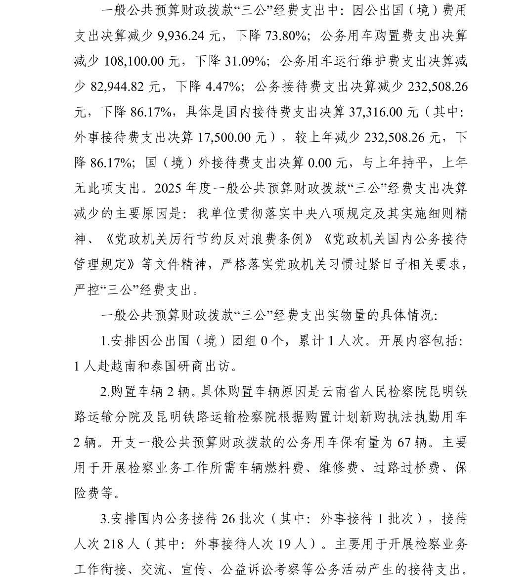 南宫28官网