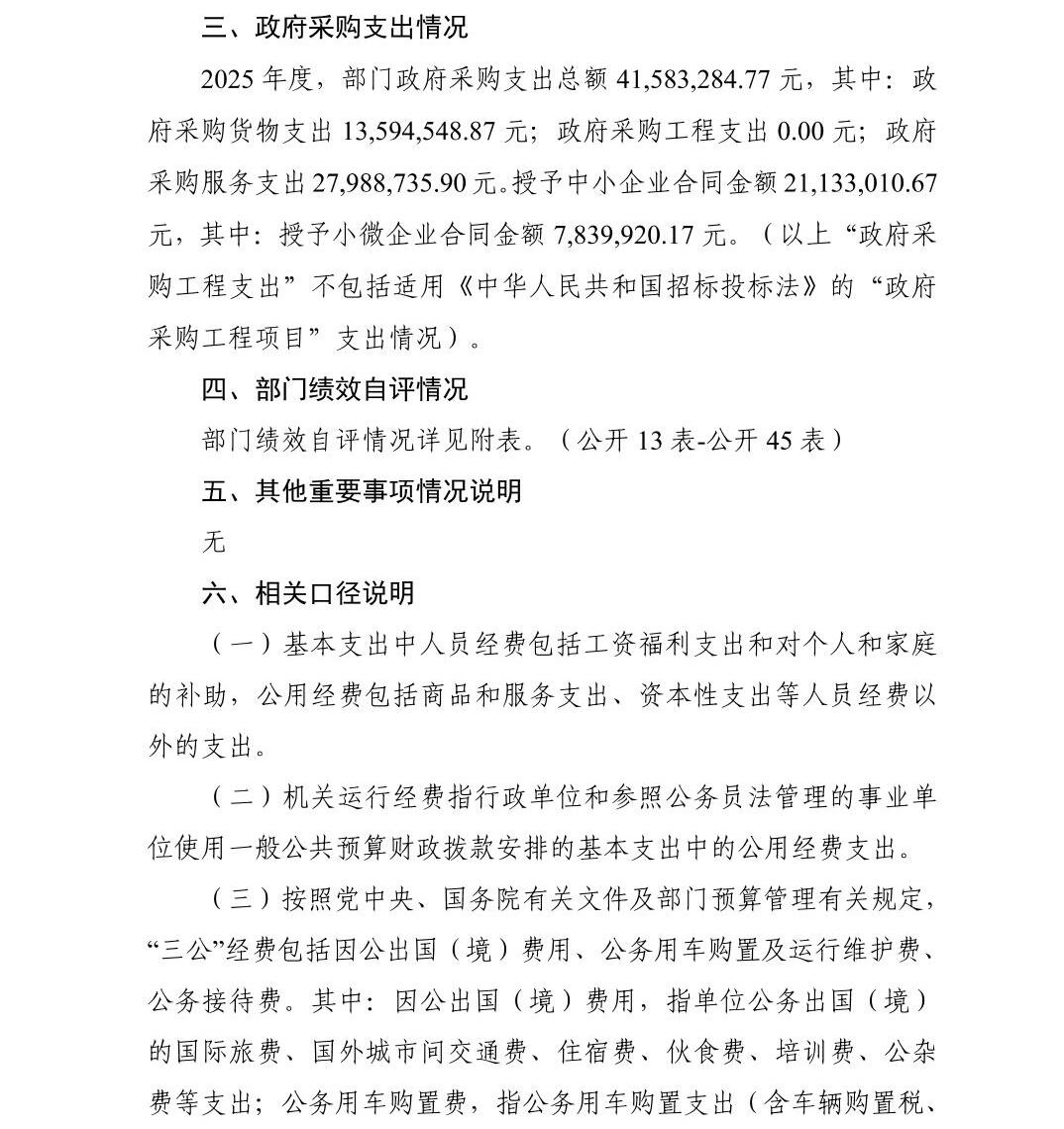南宫28官网