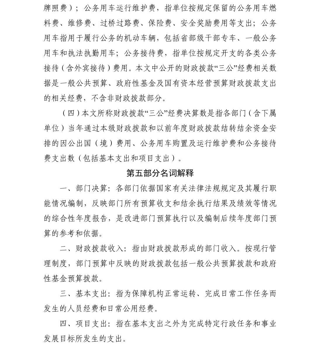 南宫28官网