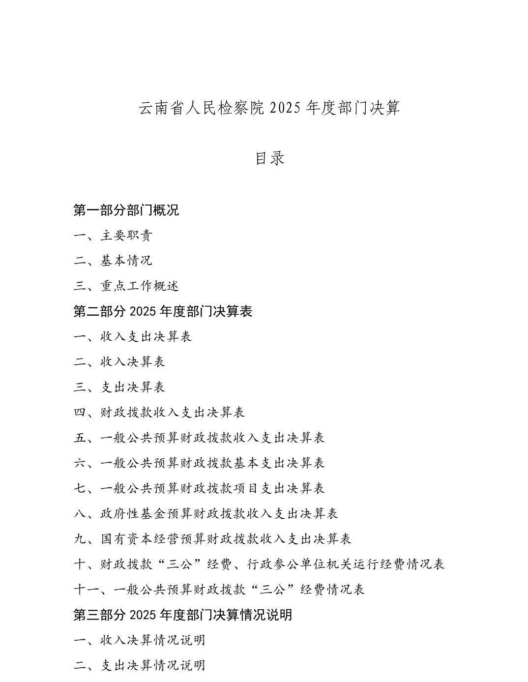 南宫28官网