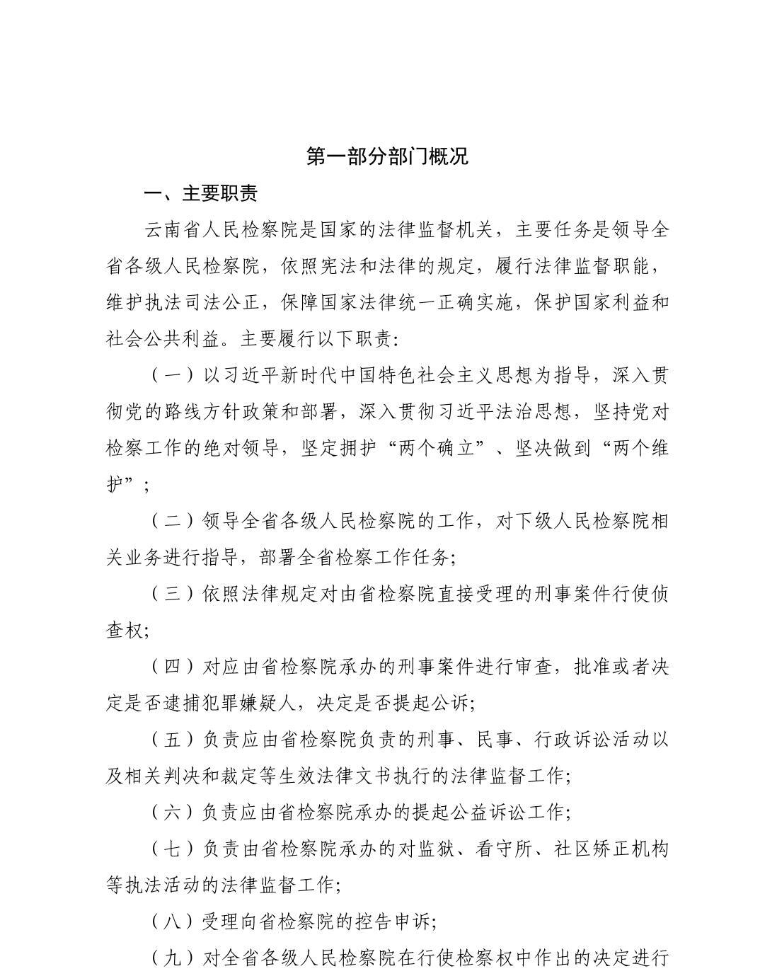 南宫28官网