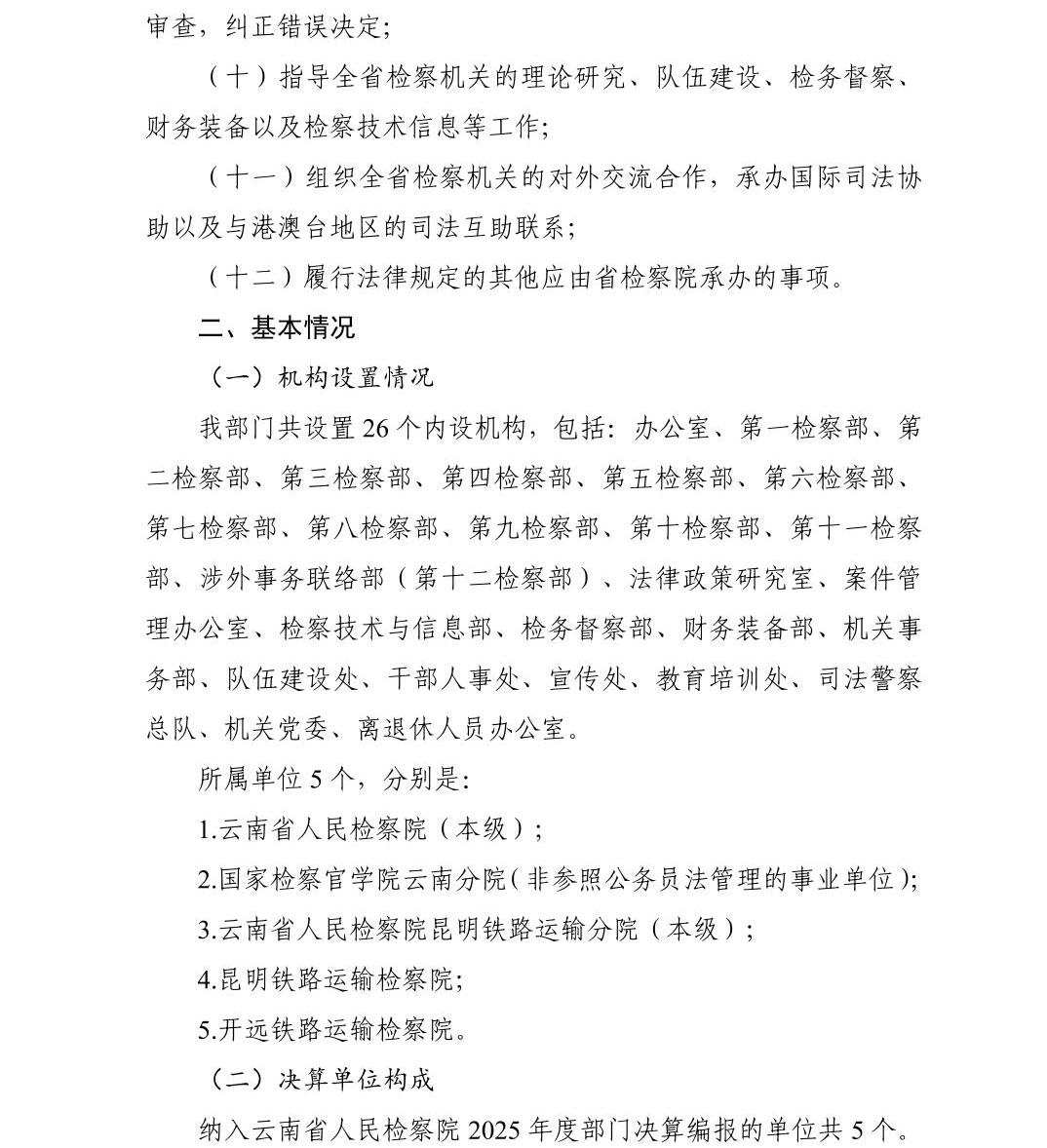 南宫28官网