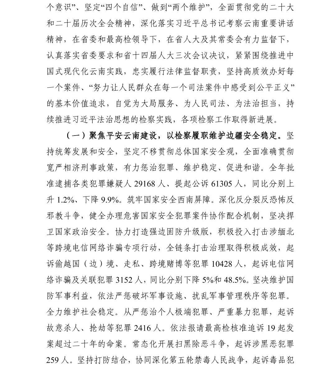 南宫28官网