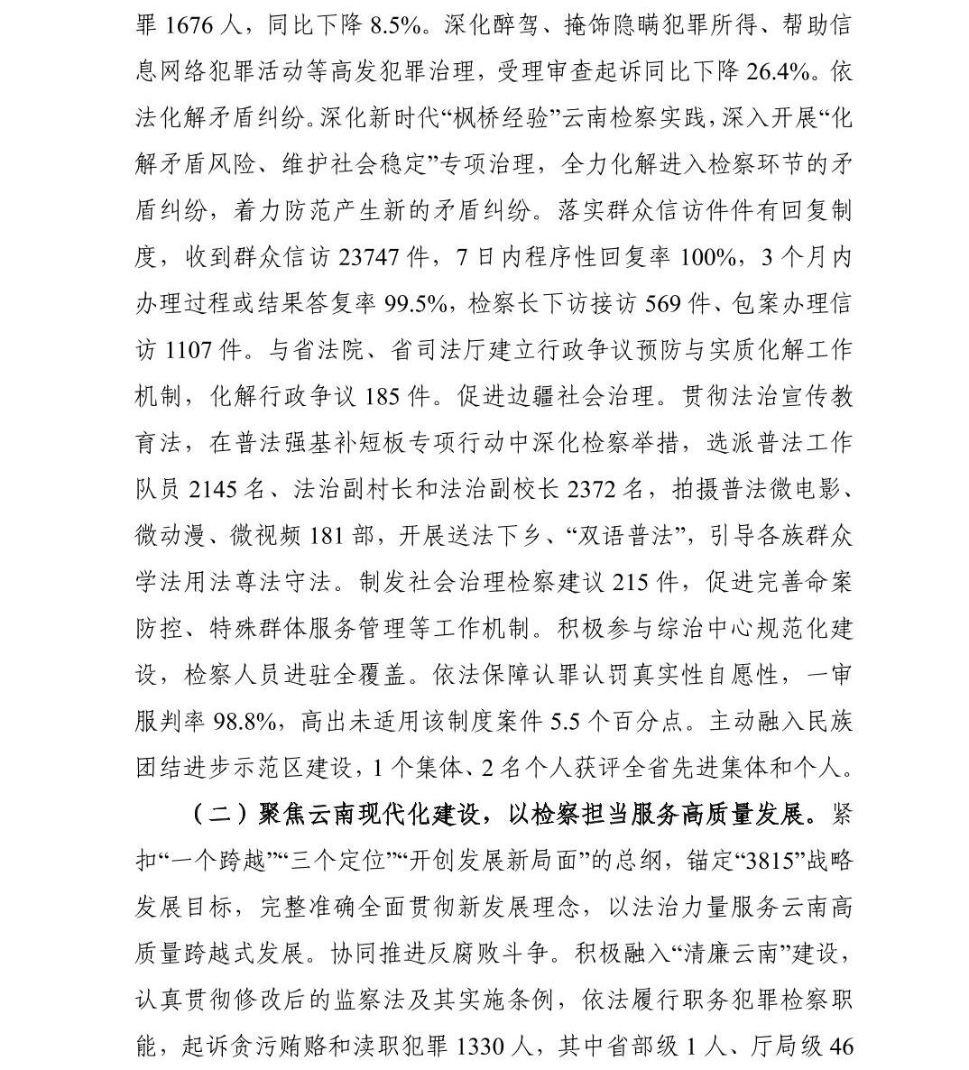 南宫28官网
