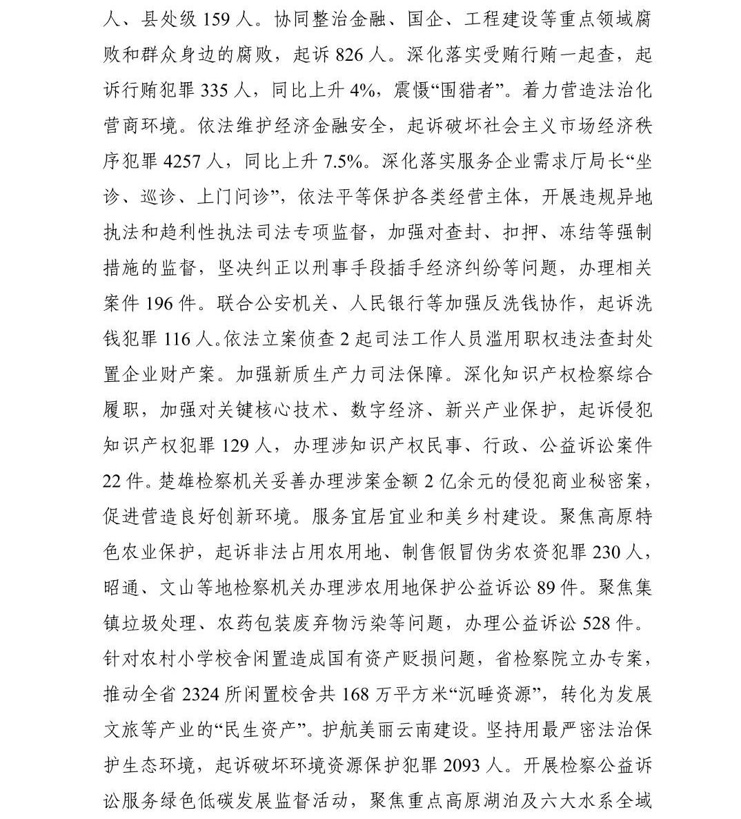 南宫28官网