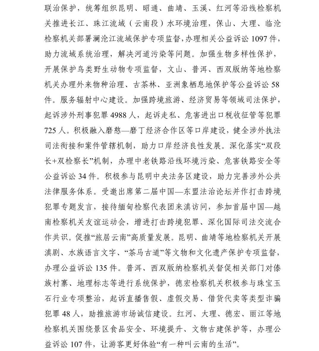 南宫28官网