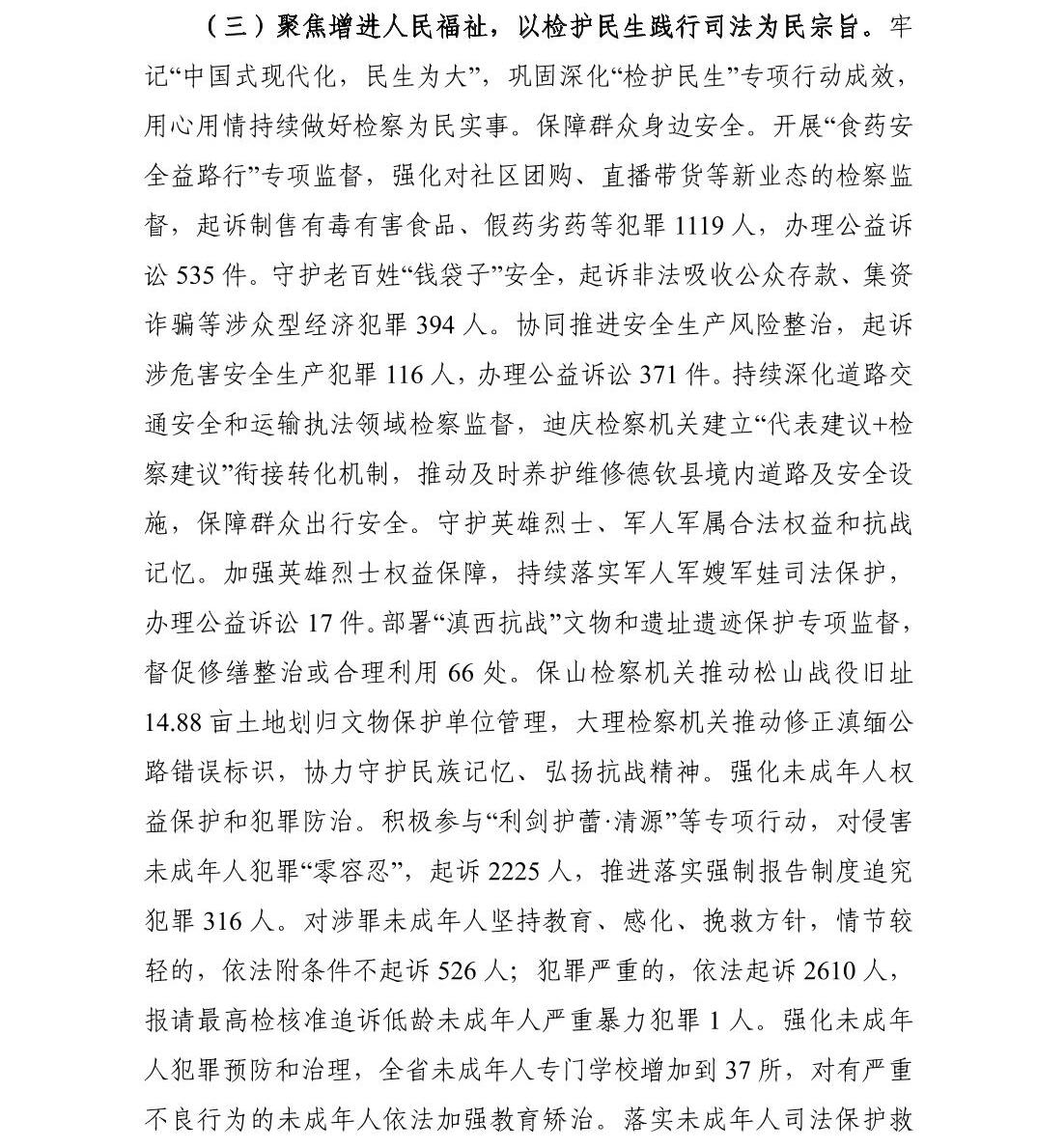 南宫28官网