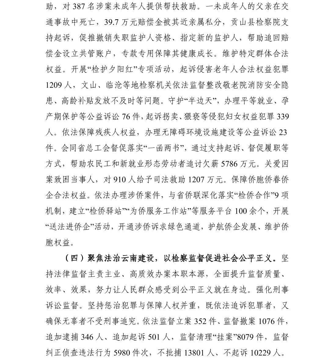 南宫28官网