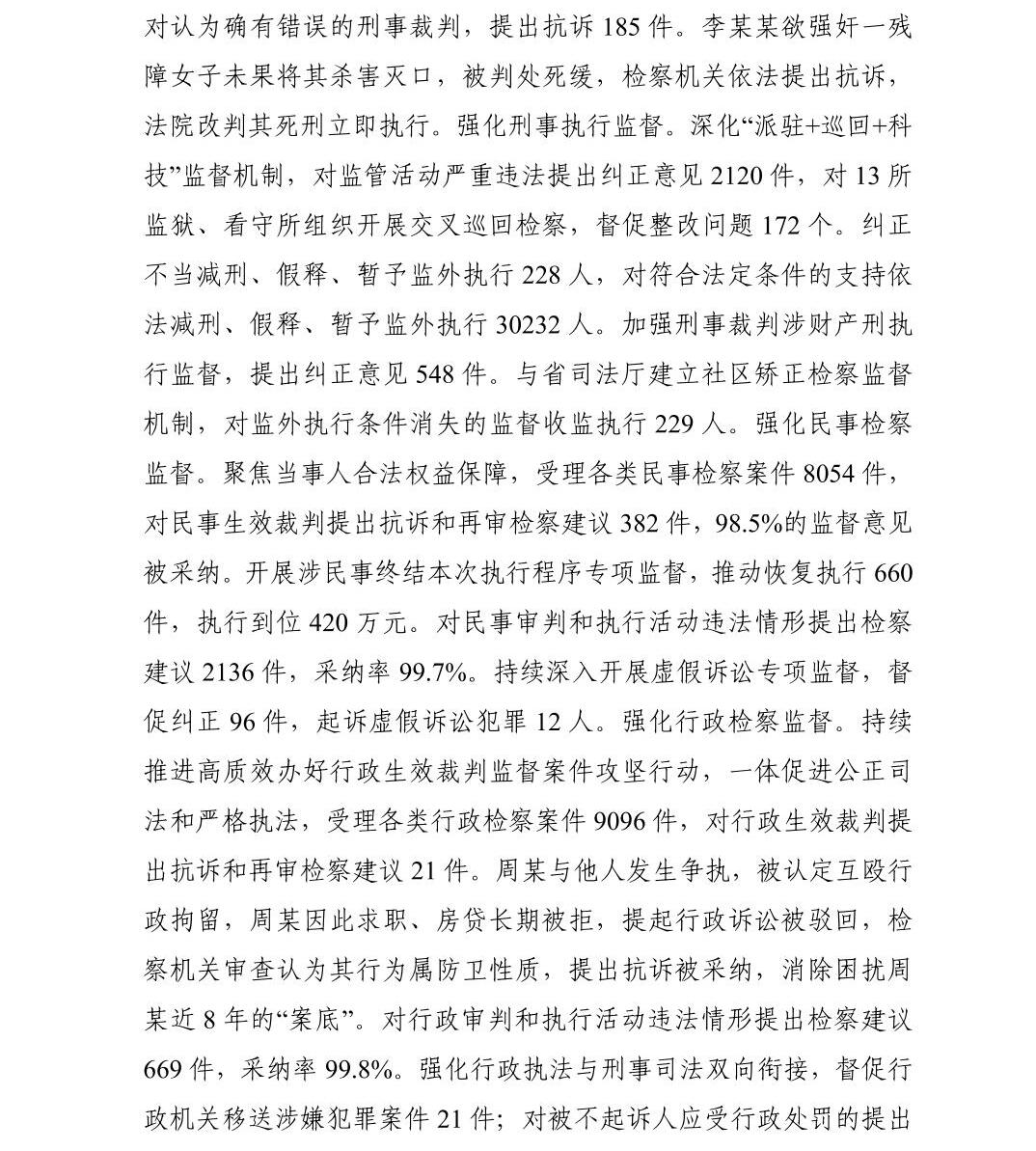 南宫28官网