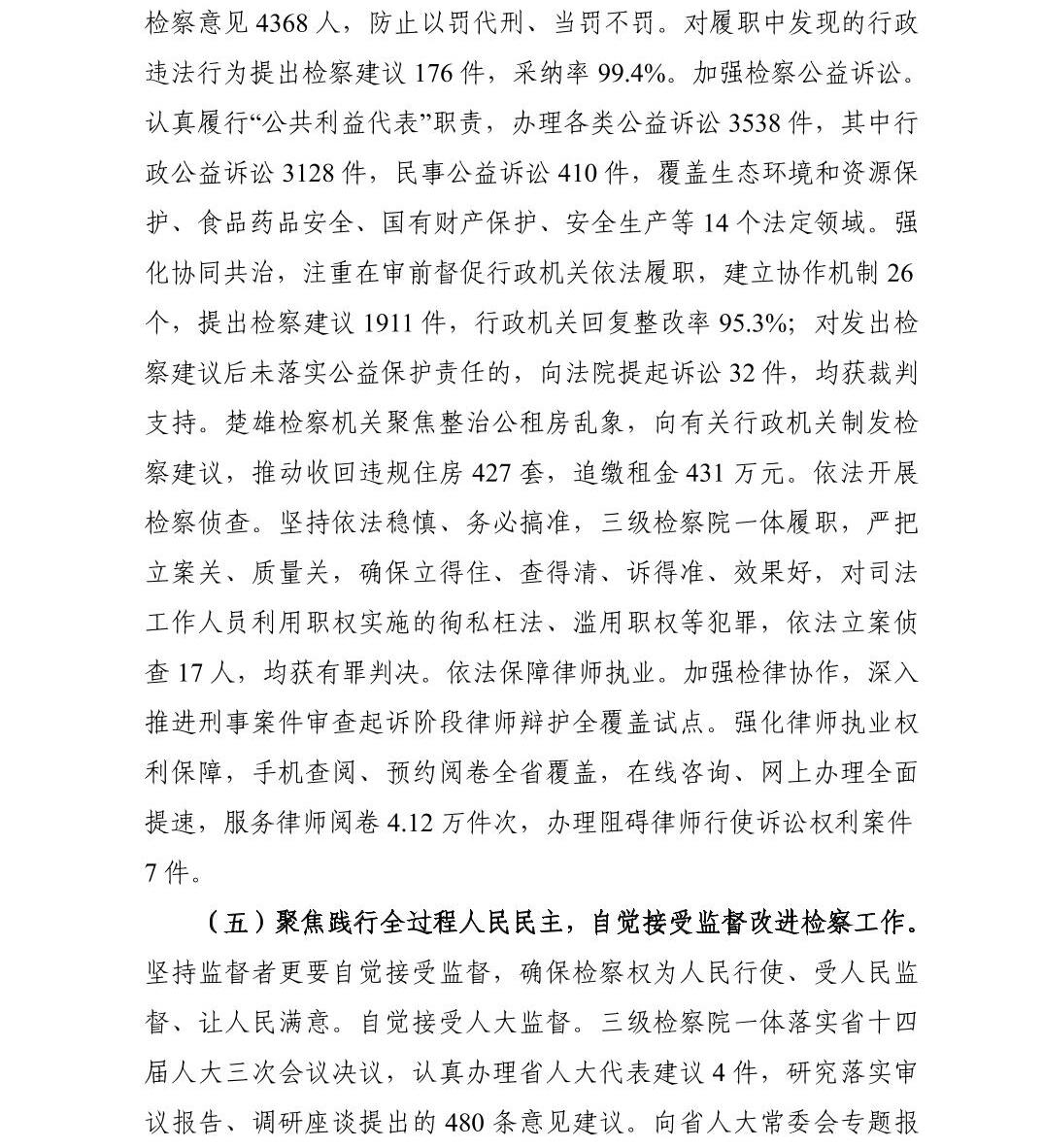 南宫28官网