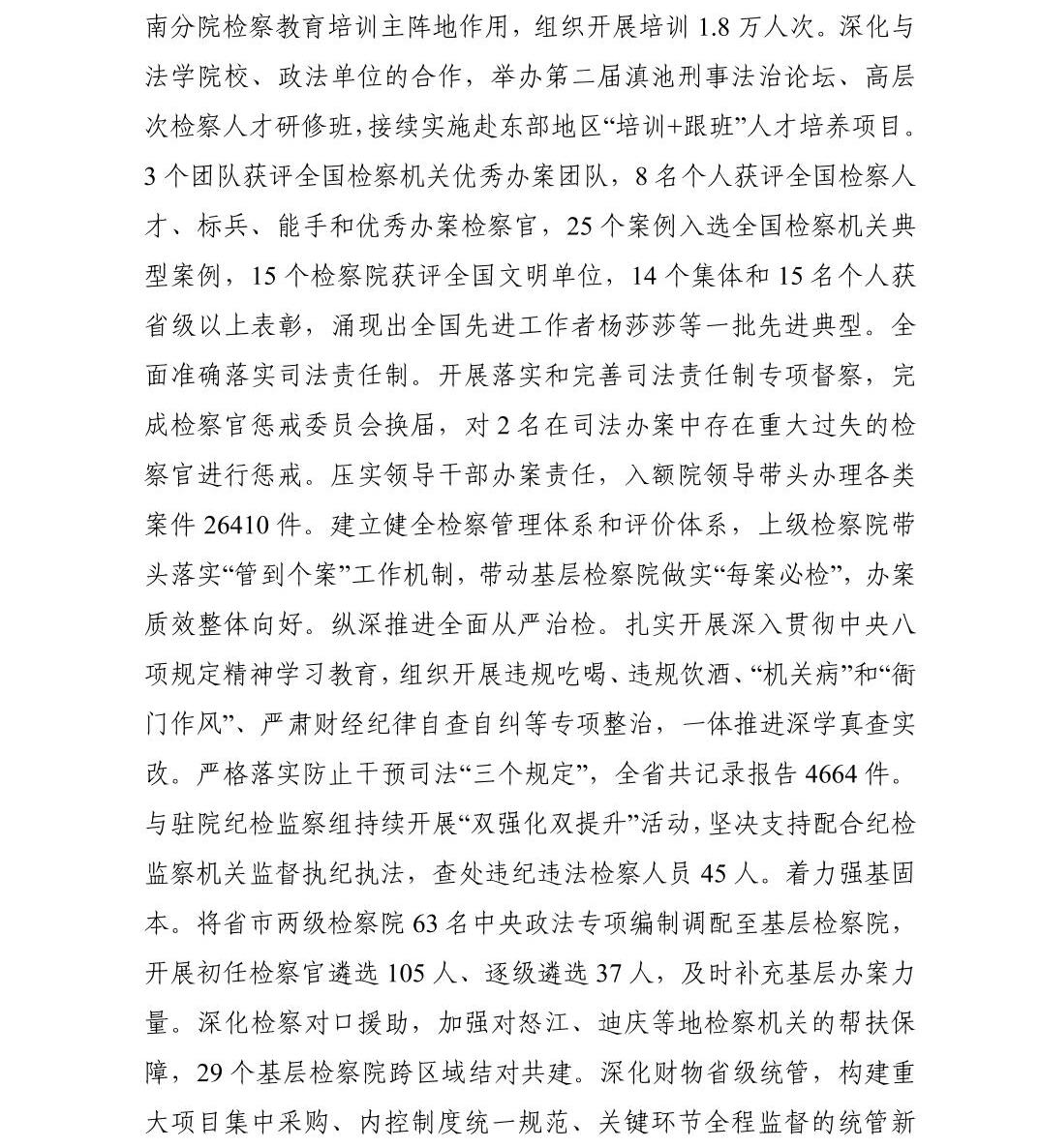 南宫28官网