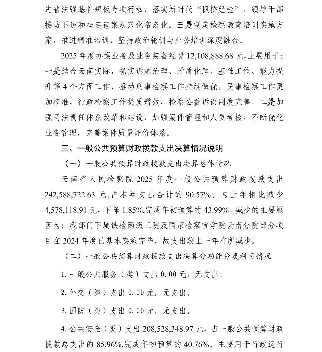 南宫28官网