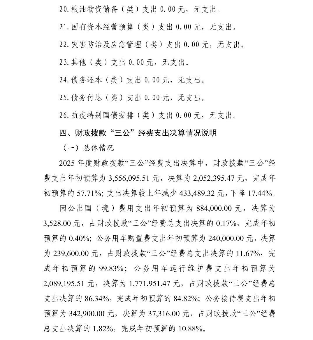 南宫28官网