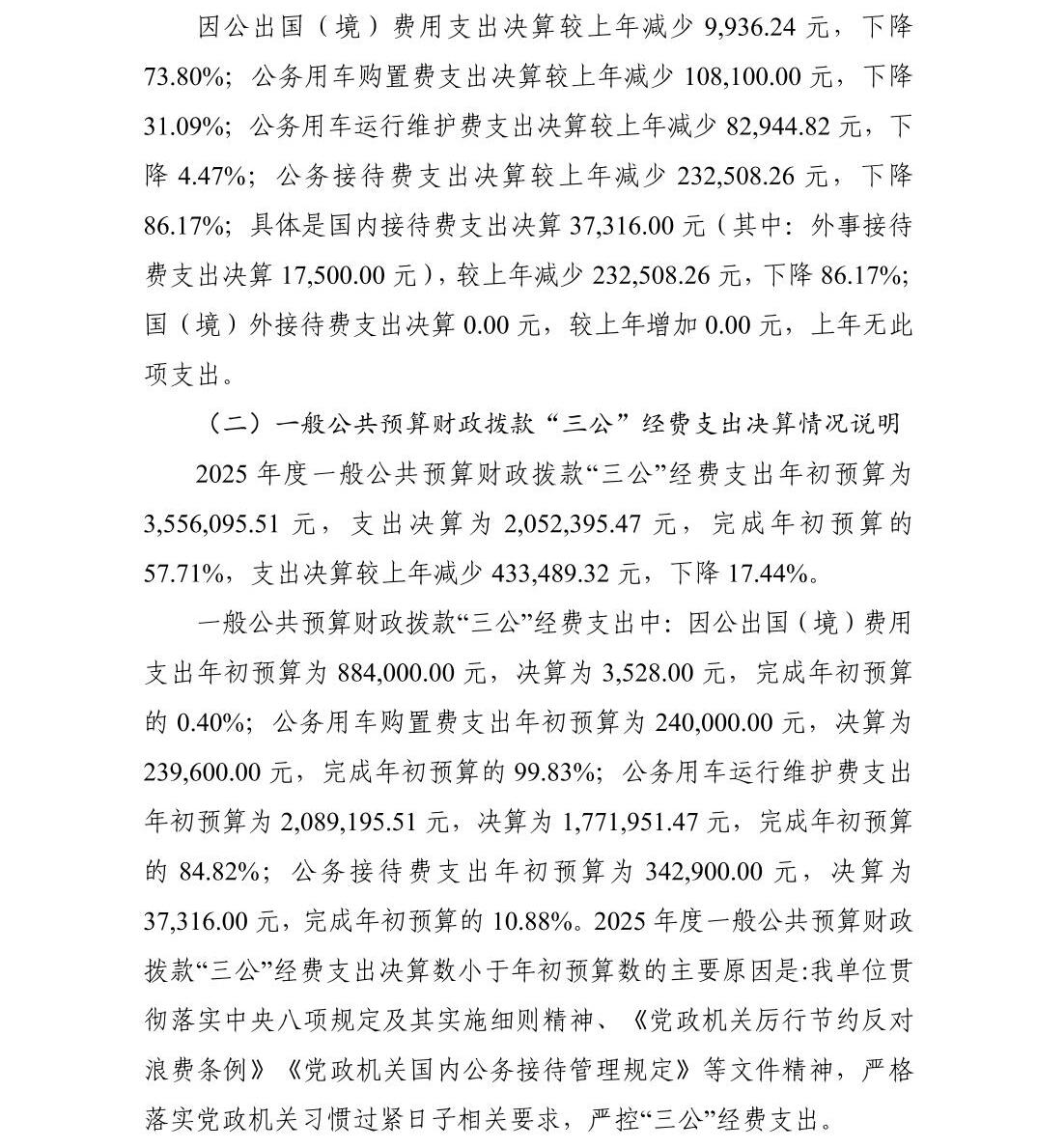 南宫28官网