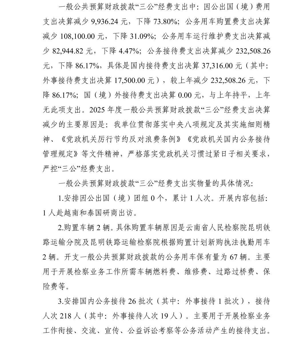 南宫28官网