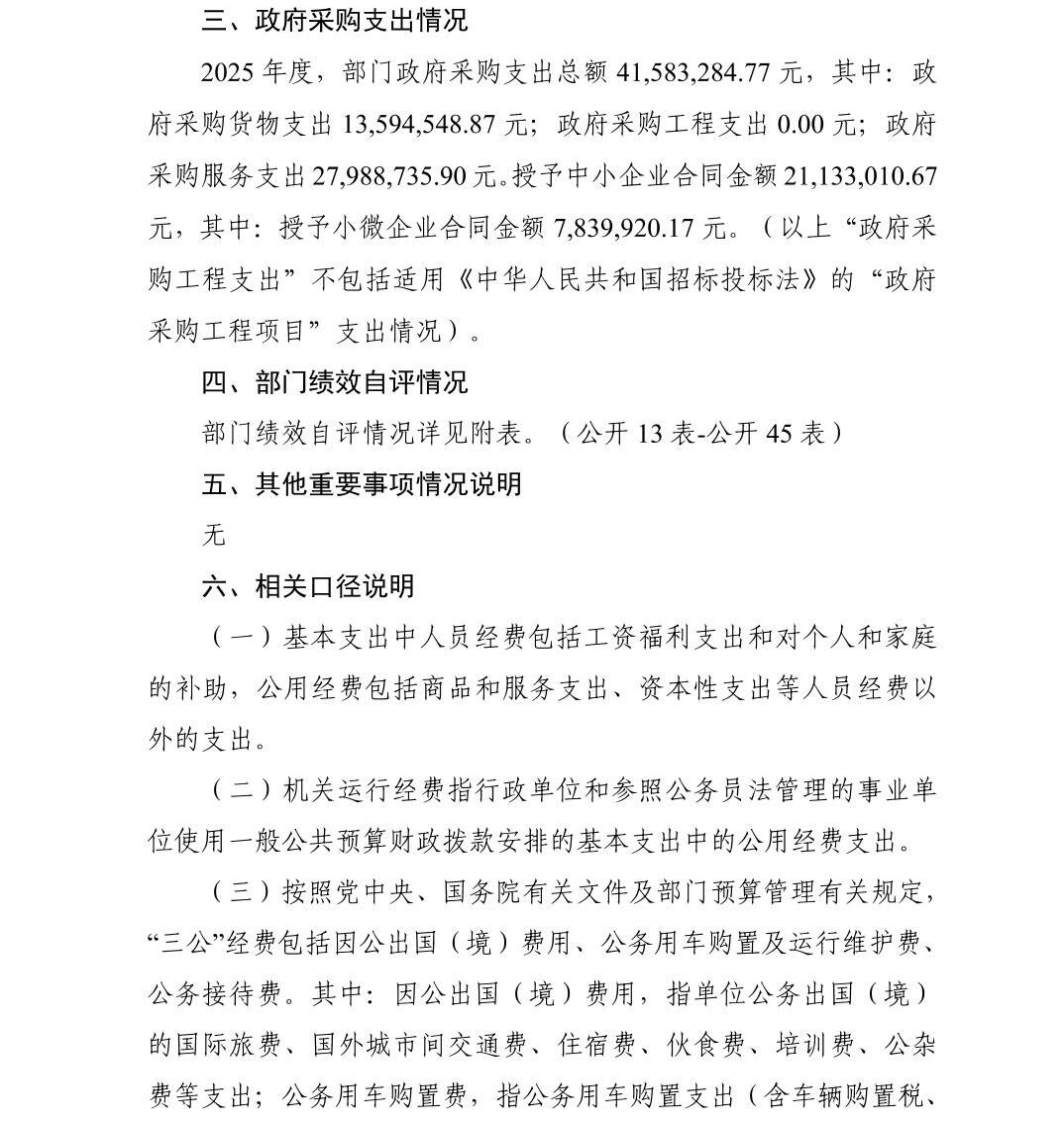 南宫28官网