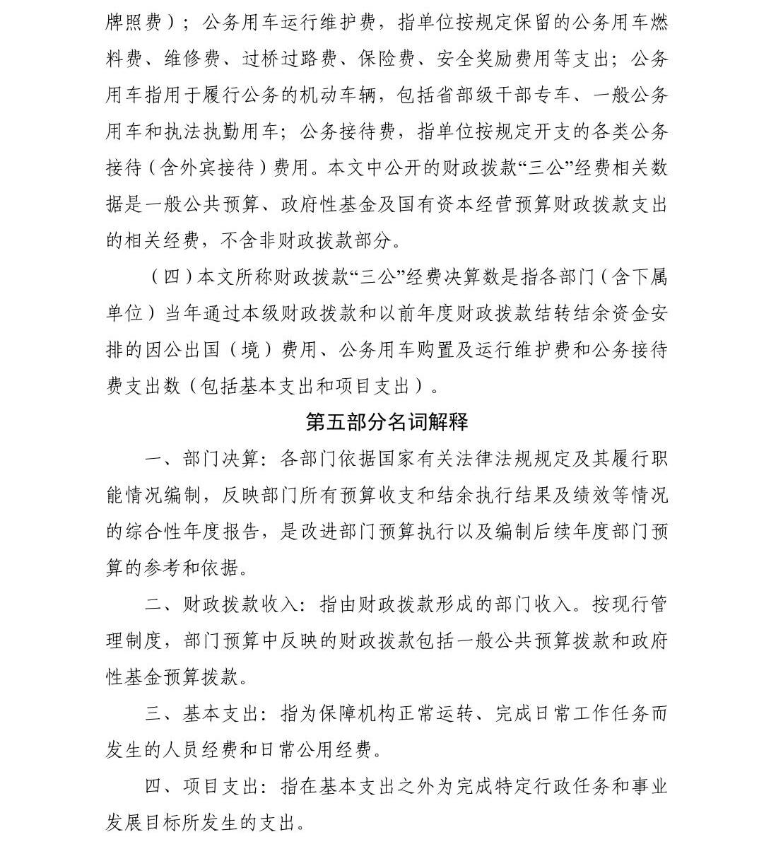 南宫28官网