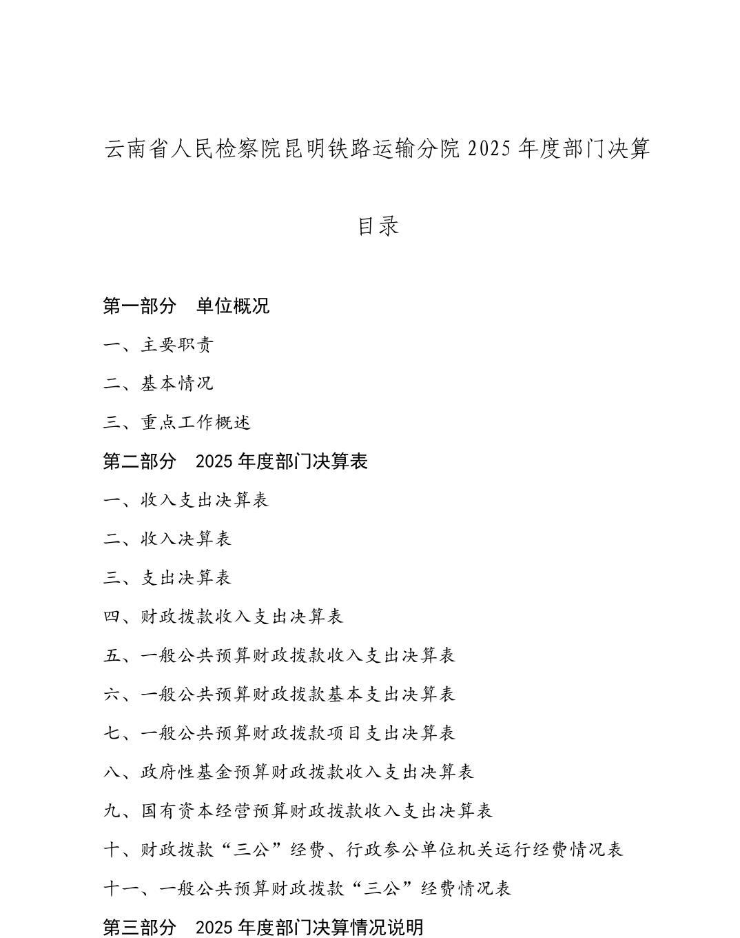 南宫28官网