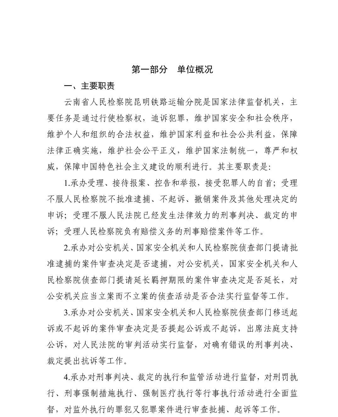 南宫28官网