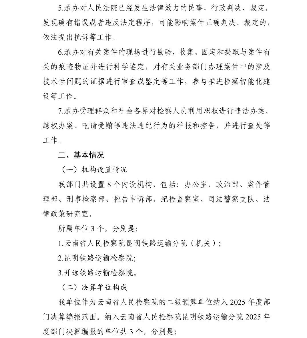 南宫28官网