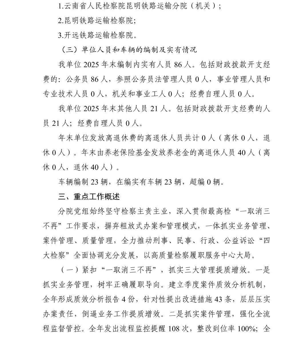 南宫28官网