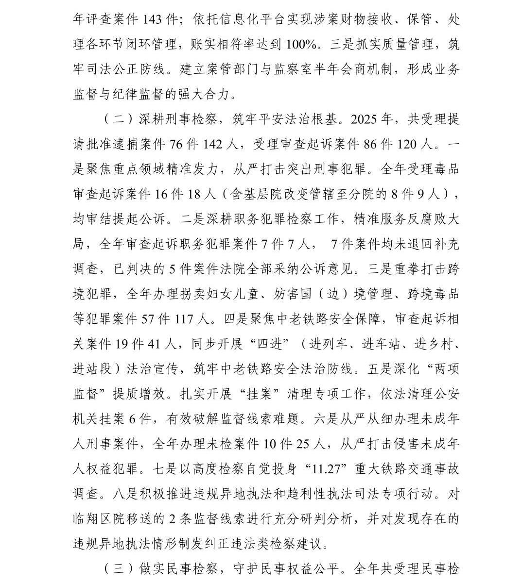南宫28官网