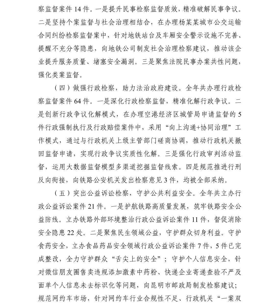 南宫28官网