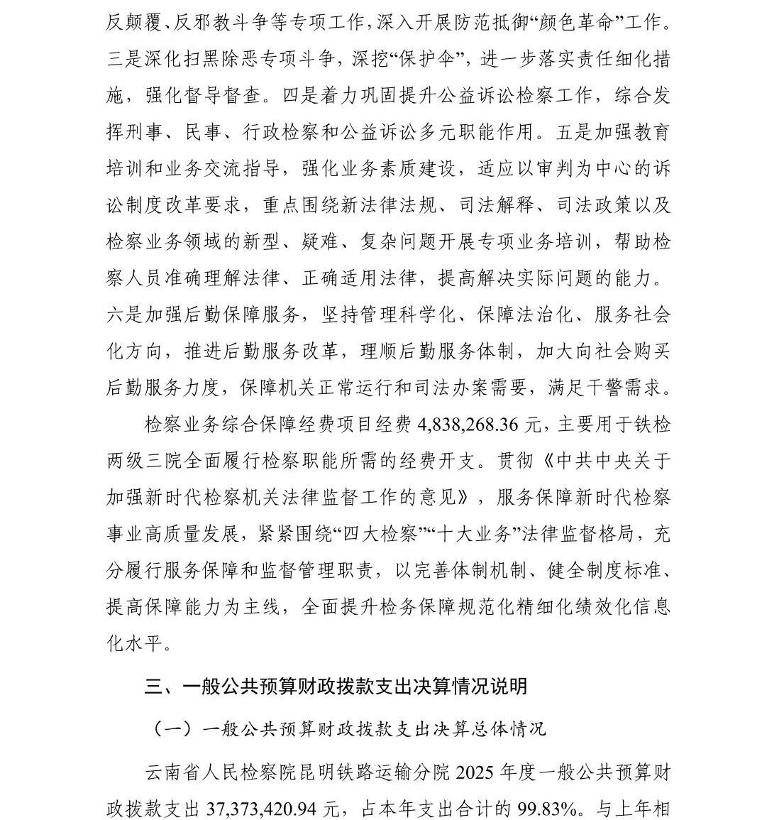 南宫28官网