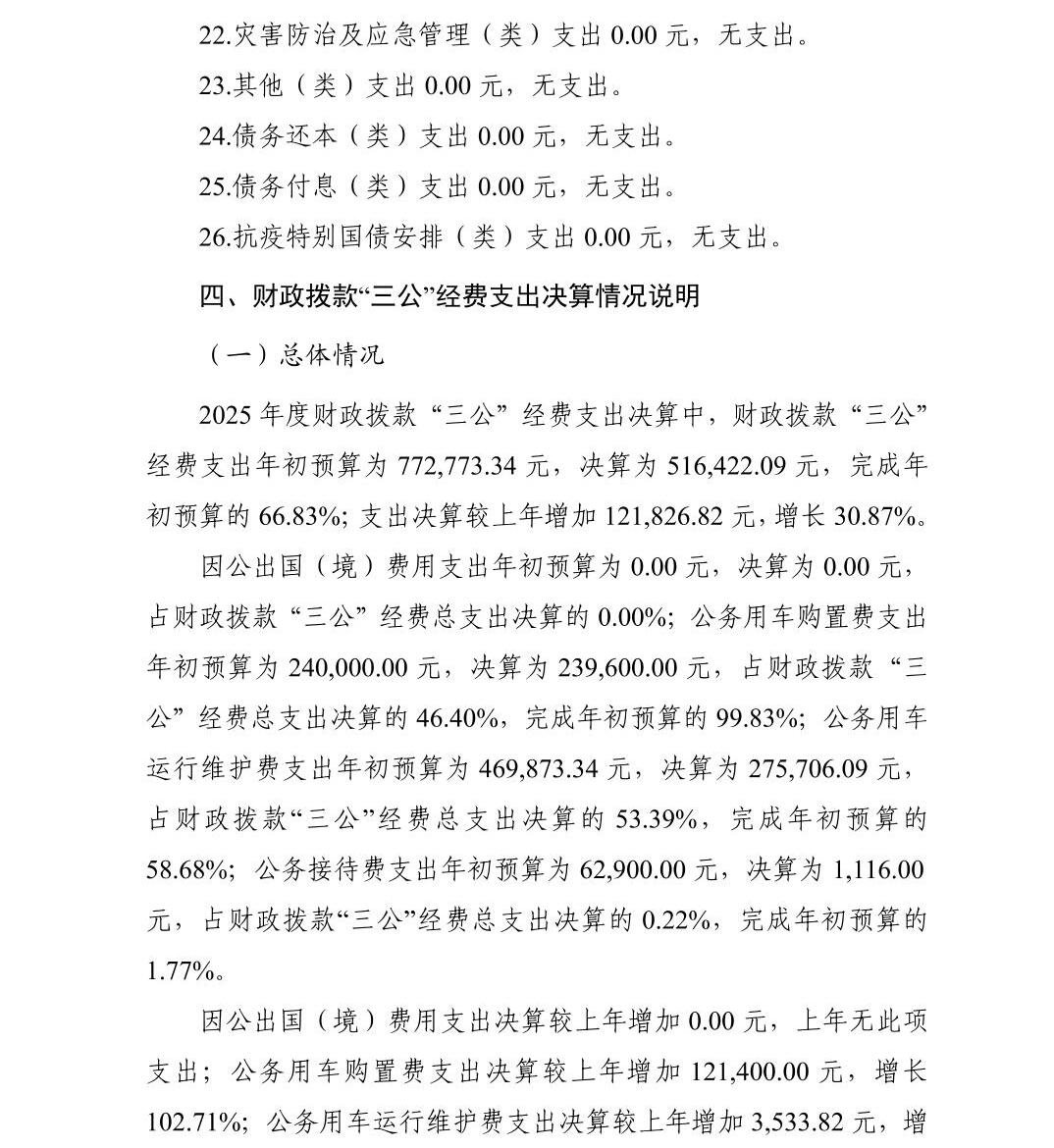 南宫28官网