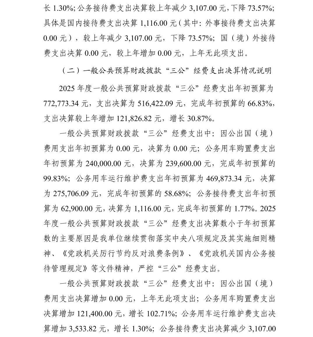 南宫28官网
